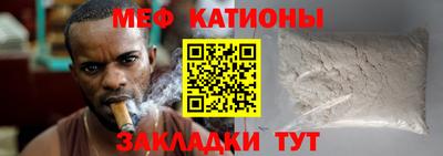 прущая мука Ирбит