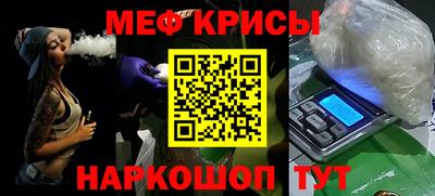 прущая мука Ирбит