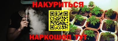 гашишное масло Изобильный