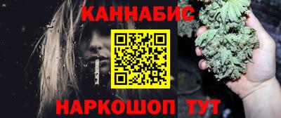 гашишное масло Изобильный