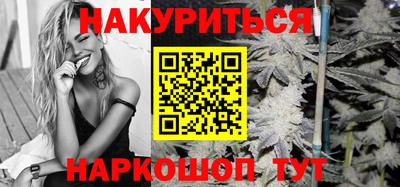 гашишное масло Изобильный