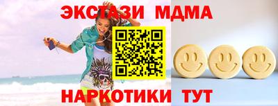МДПВ Ипатово