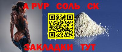 МДПВ Ипатово