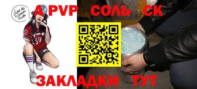 прущая мука Ирбит