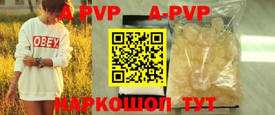 гашишное масло Изобильный