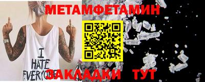 прущая мука Ирбит