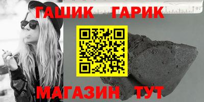 гашишное масло Изобильный