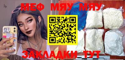 прущая мука Ирбит