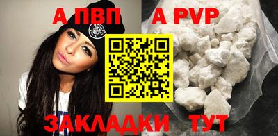 прущая мука Ирбит