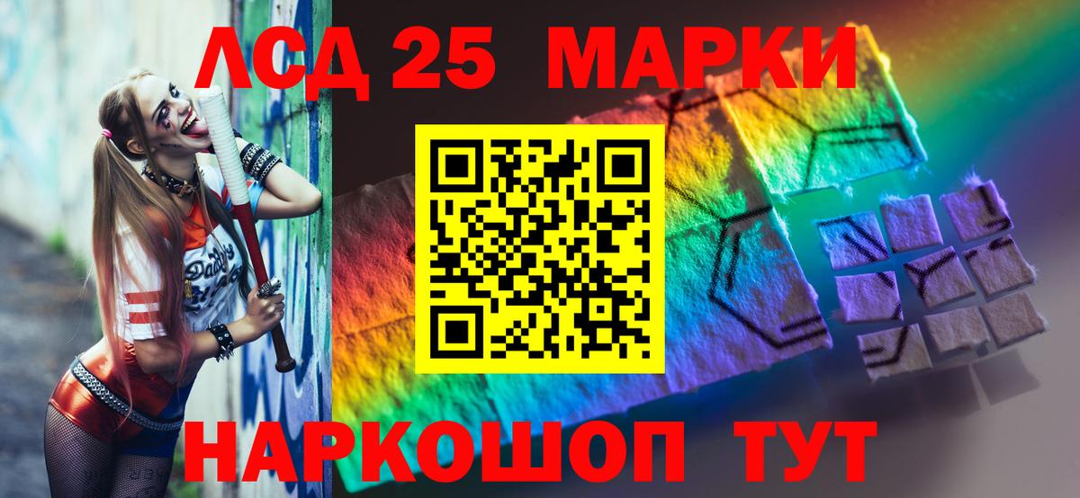   онион  Вход с VPN  Ярцево  Лсд 25 экстази ecstasy 