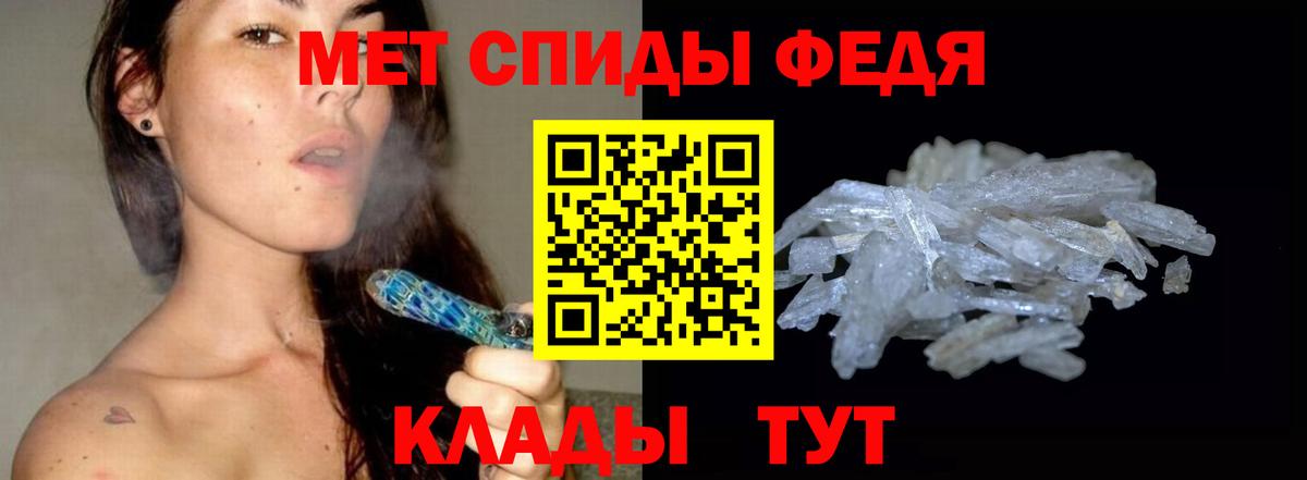 Первитин Декстрометамфетамин 99.9%  Вход с VPN  Ярцево  Первитин Декстрометамфетамин 99.9% 