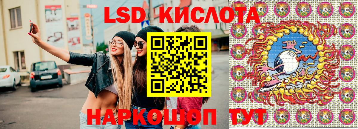 Марки NBOMe 1,5мг Ярцево