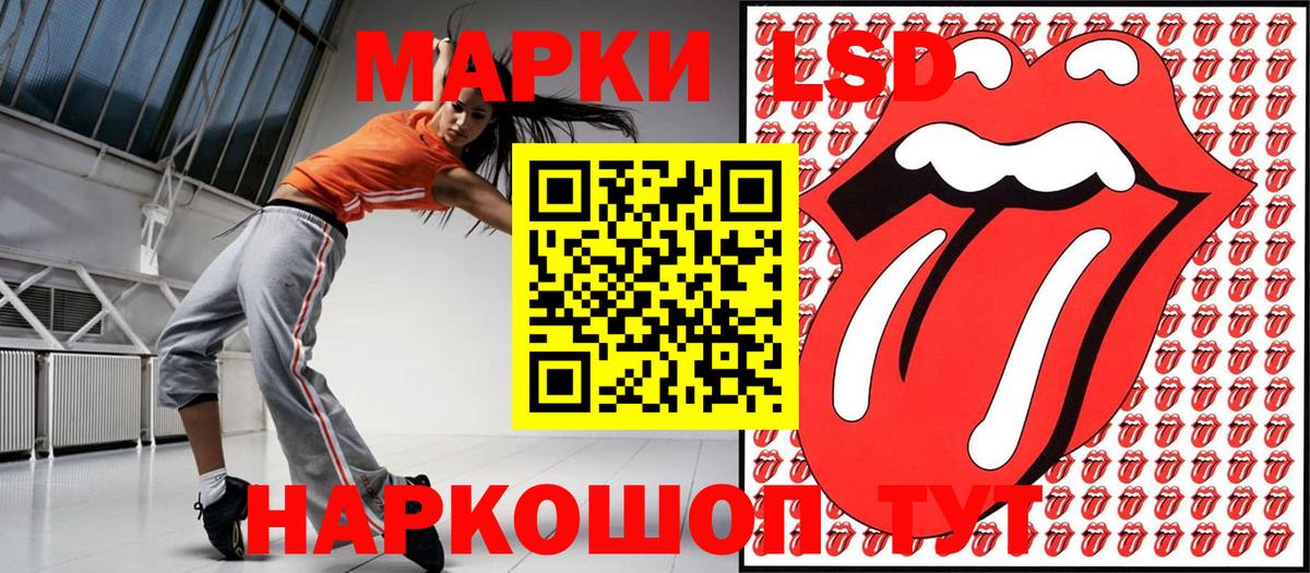 Ярцево  даркнет сайт  Наркотические марки 1,5мг  Вход с VPN  Наркотические марки 1,5мг 